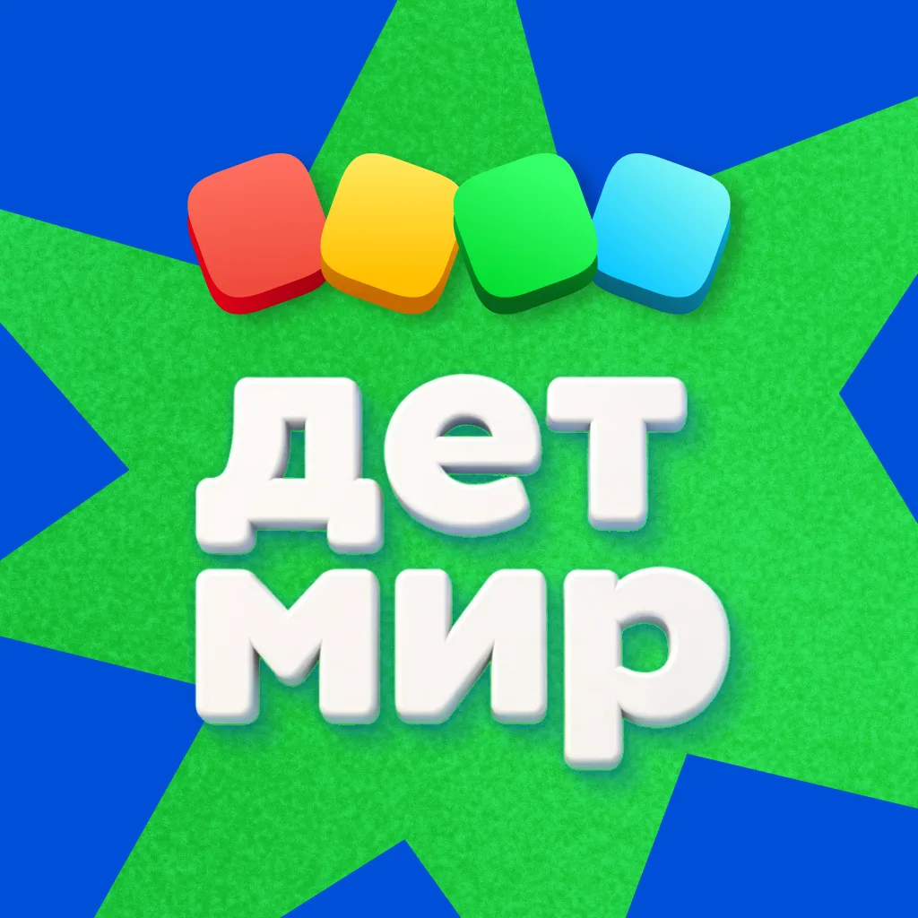 Детский мир