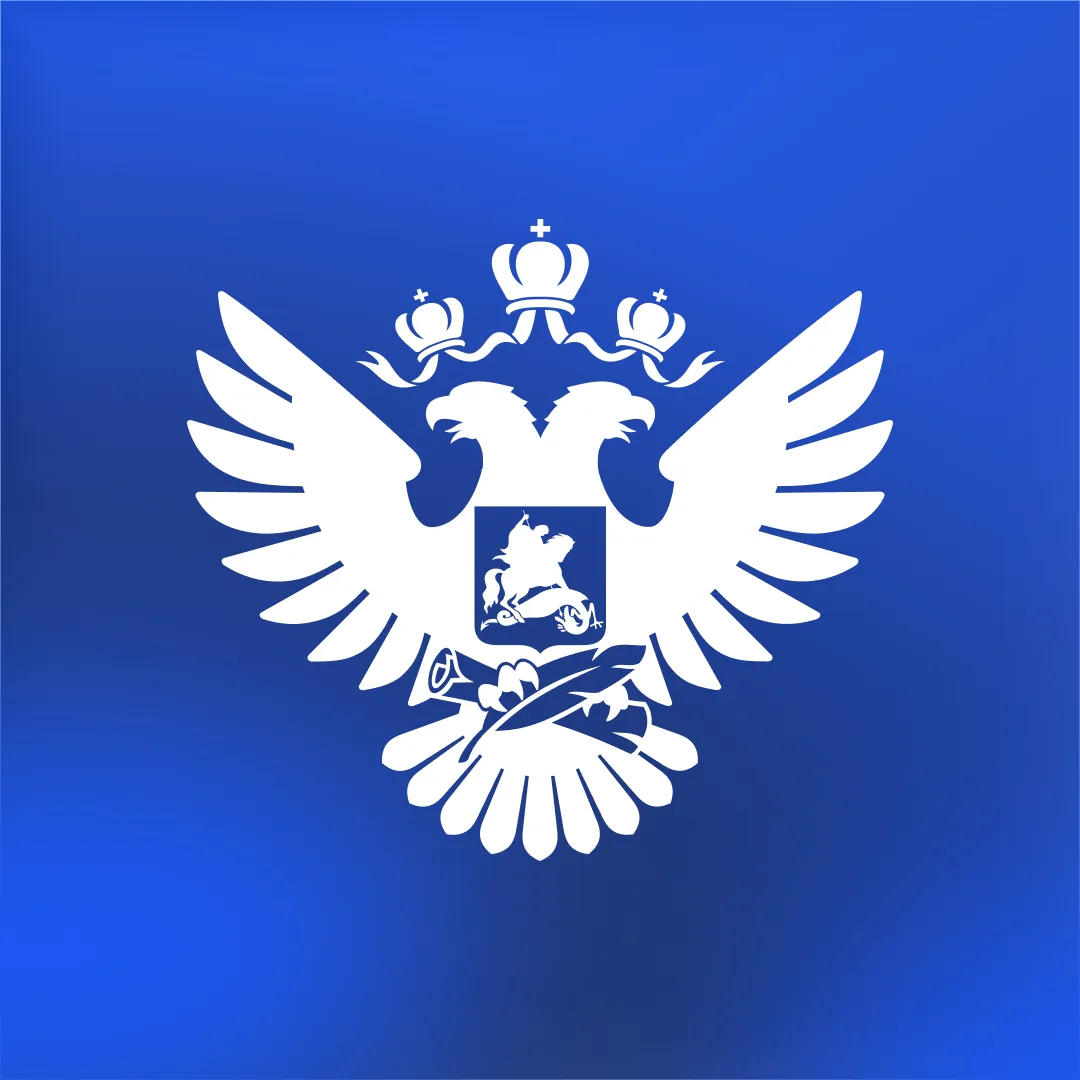 Минпросвещения России