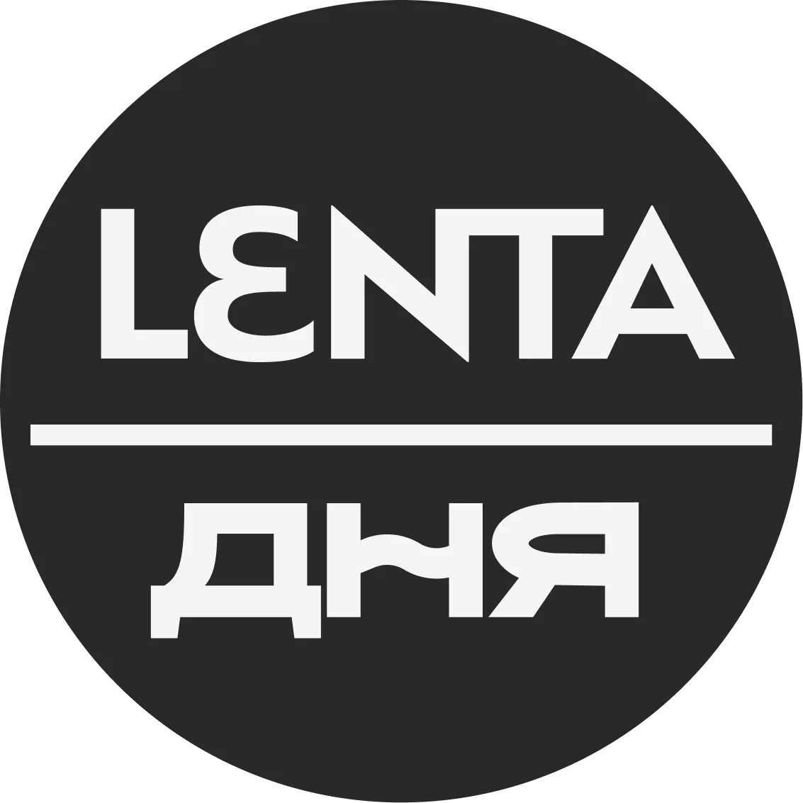 Лента дня | Новости