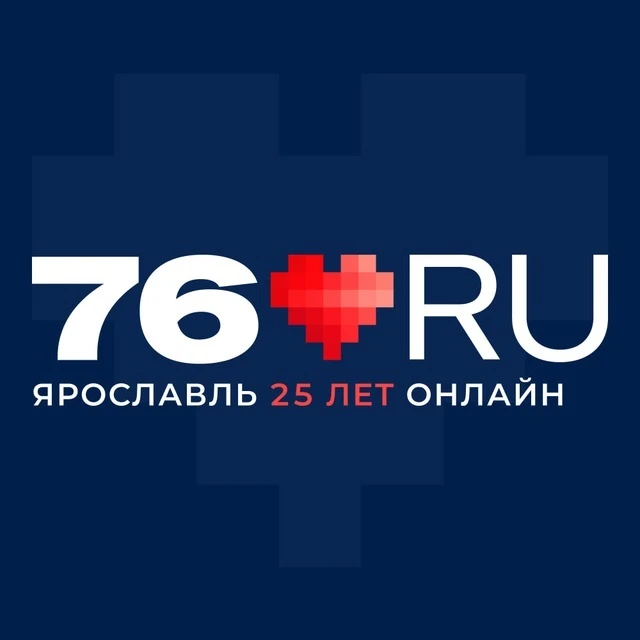 76.ru - Ярославль онлайн